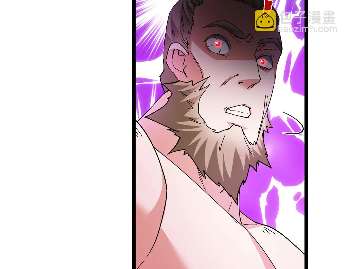 掌門低調點 - 502 每個人心底的感情(1/3) - 4