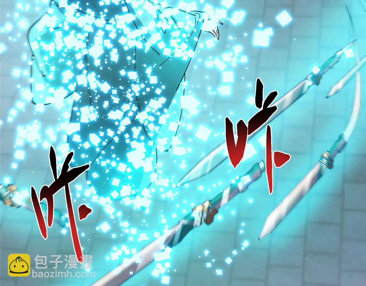 掌門低調點 - 502 每個人心底的感情(1/3) - 1