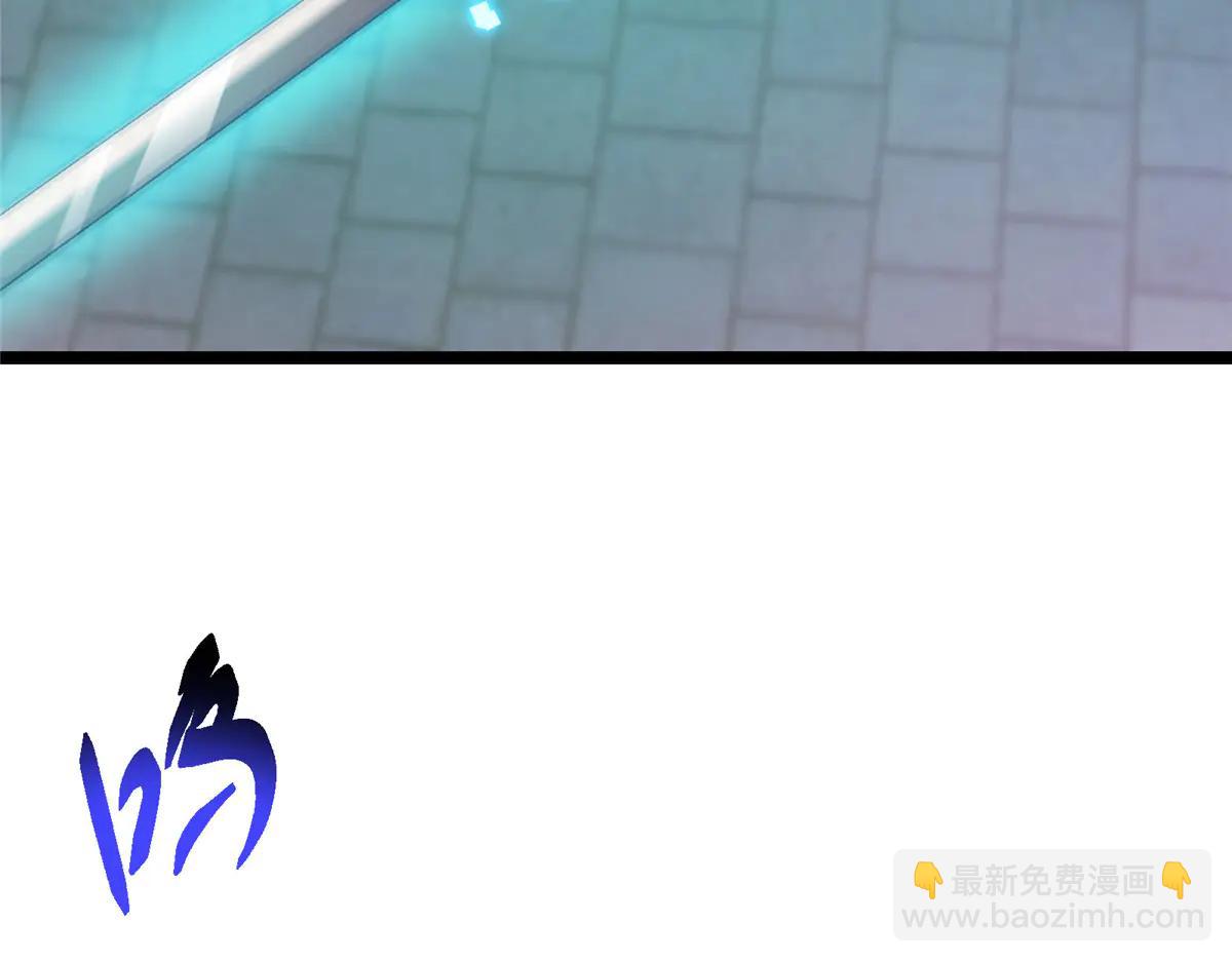 掌門低調點 - 502 每個人心底的感情(1/3) - 2