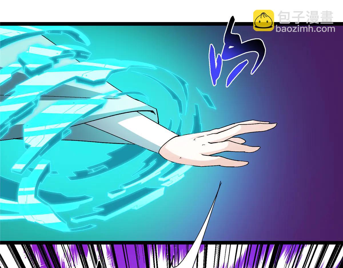 掌門低調點 - 502 每個人心底的感情(1/3) - 3