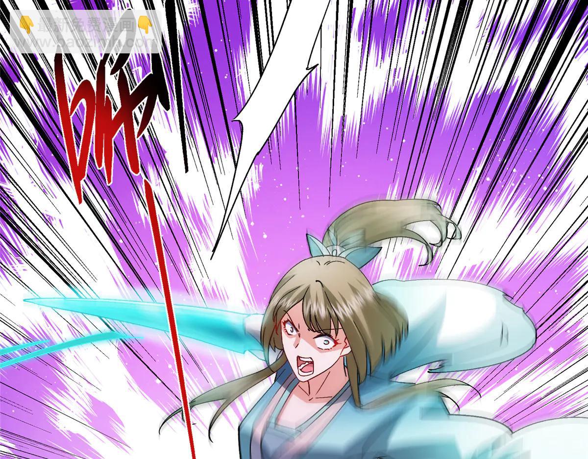 掌門低調點 - 502 每個人心底的感情(1/3) - 4