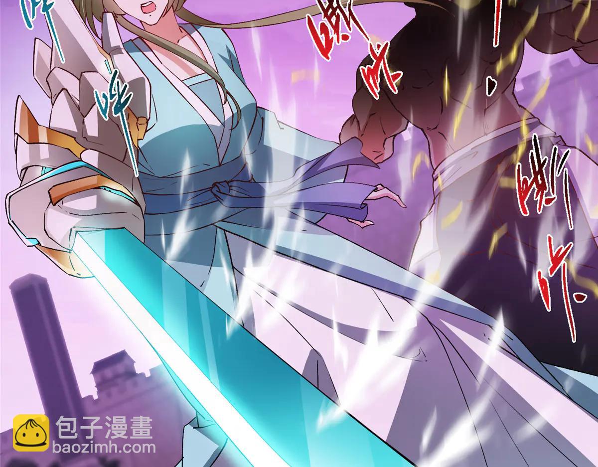 掌門低調點 - 502 每個人心底的感情(2/3) - 8