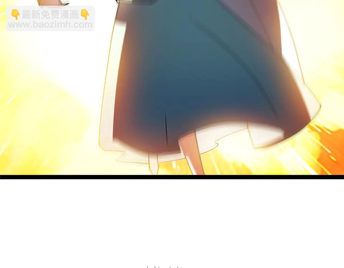 掌門低調點 - 502 每個人心底的感情(2/3) - 4