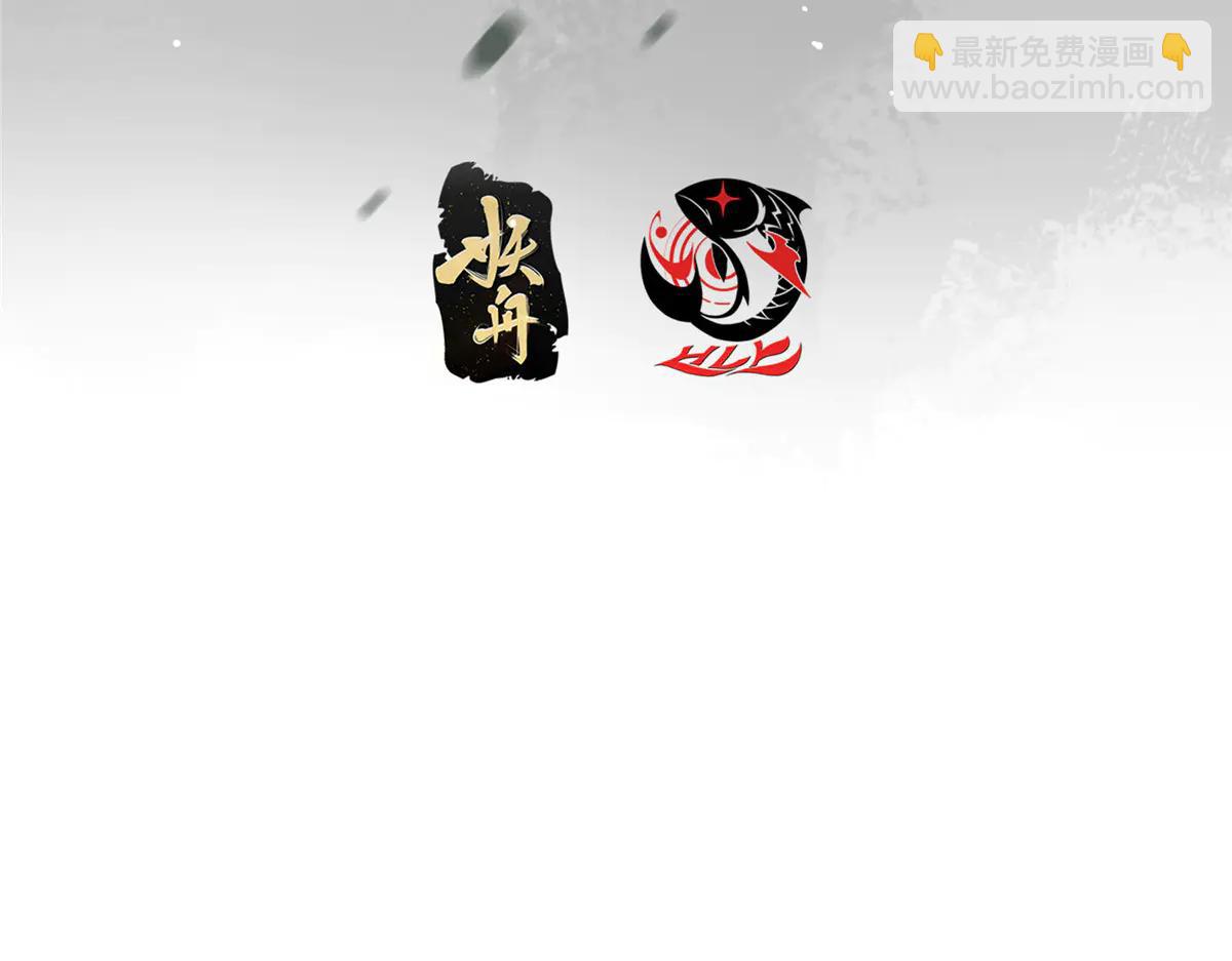 掌門低調點 - 502 每個人心底的感情(1/3) - 6