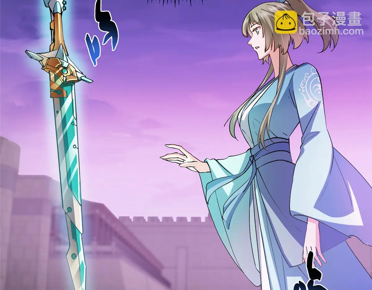 掌門低調點 - 502 每個人心底的感情(2/3) - 6