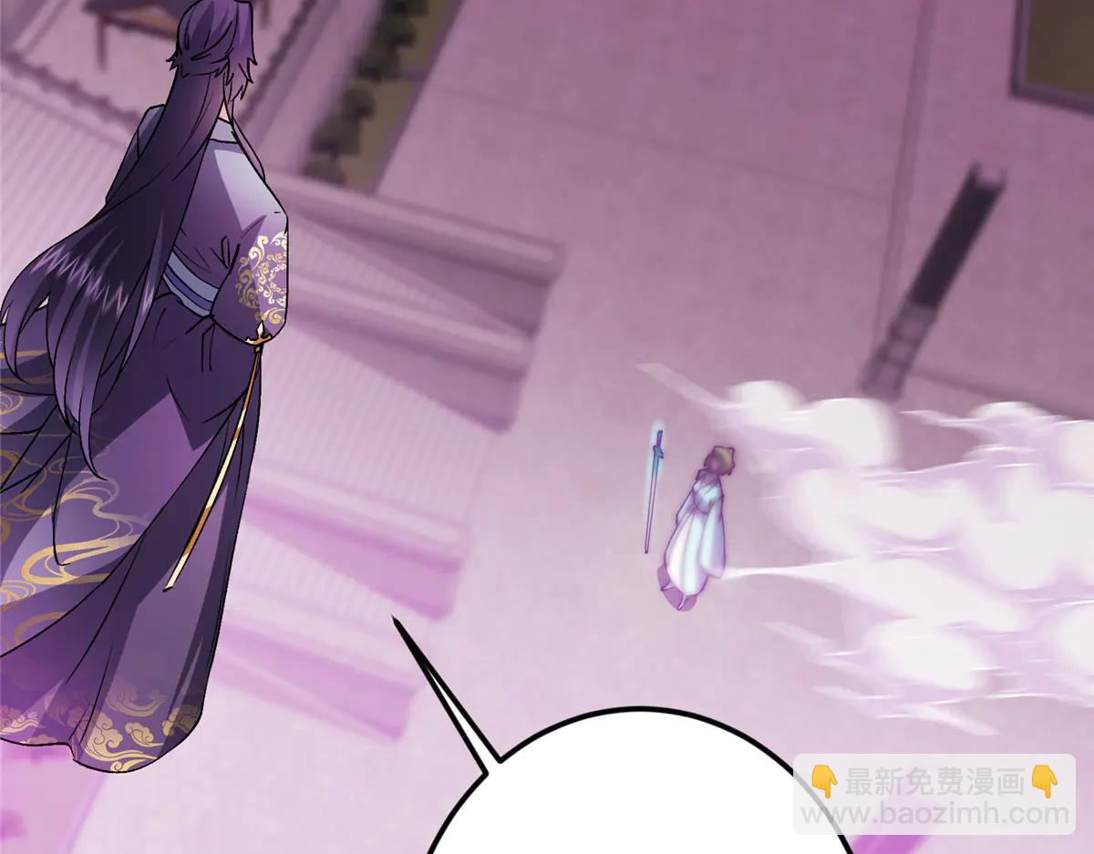 掌門低調點 - 502 每個人心底的感情(2/3) - 1