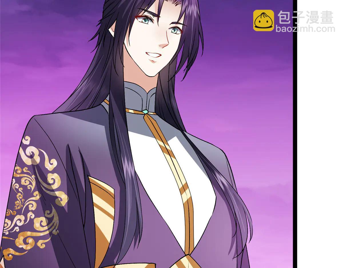 掌門低調點 - 502 每個人心底的感情(2/3) - 7