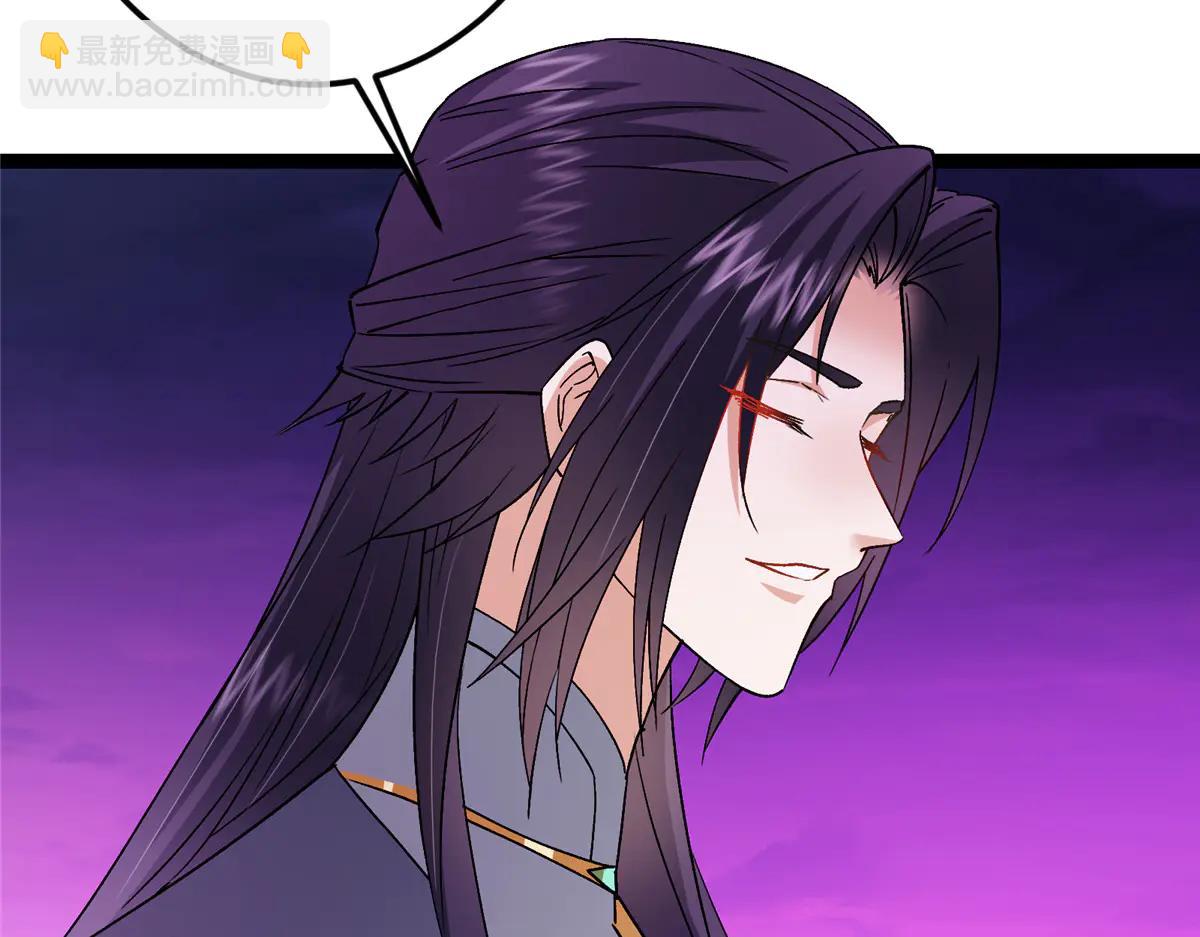 掌門低調點 - 502 每個人心底的感情(2/3) - 2