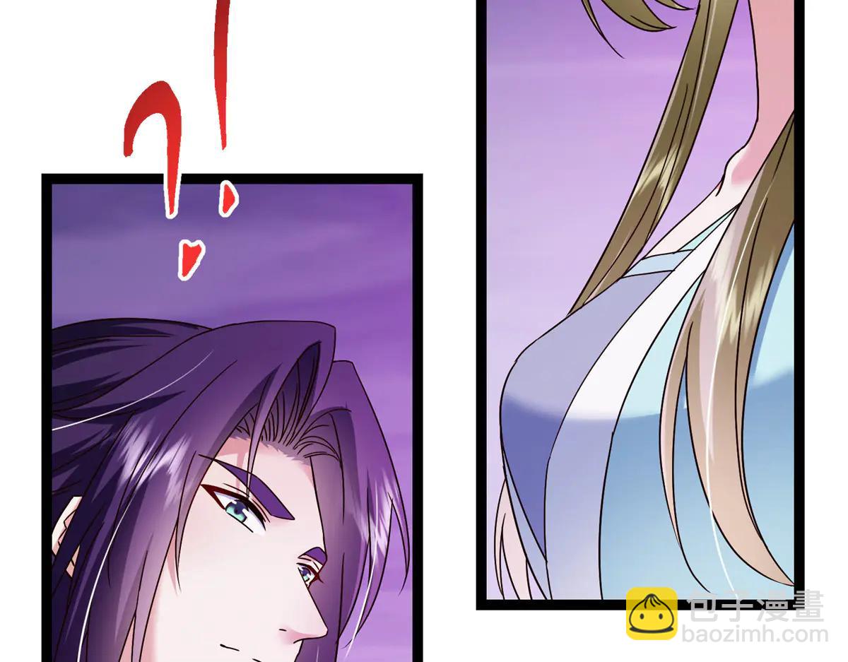 掌門低調點 - 502 每個人心底的感情(2/3) - 5