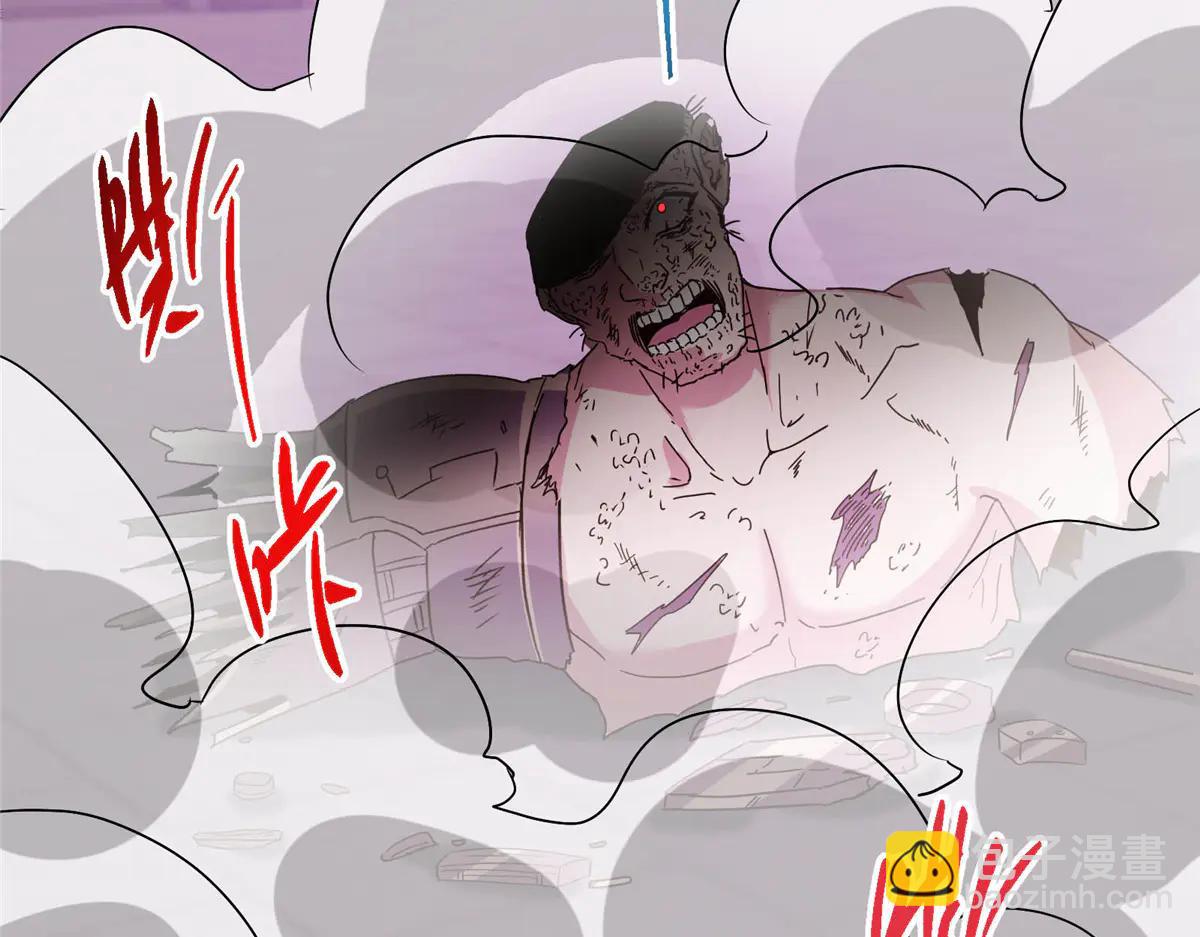 掌門低調點 - 502 每個人心底的感情(2/3) - 1