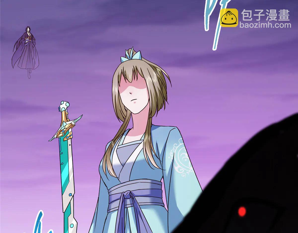 掌門低調點 - 502 每個人心底的感情(2/3) - 4