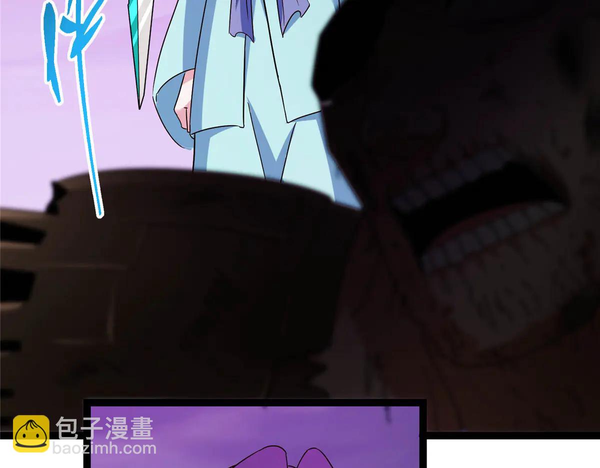 掌門低調點 - 502 每個人心底的感情(2/3) - 5