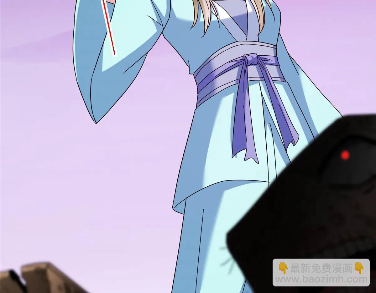 掌門低調點 - 502 每個人心底的感情(2/3) - 2