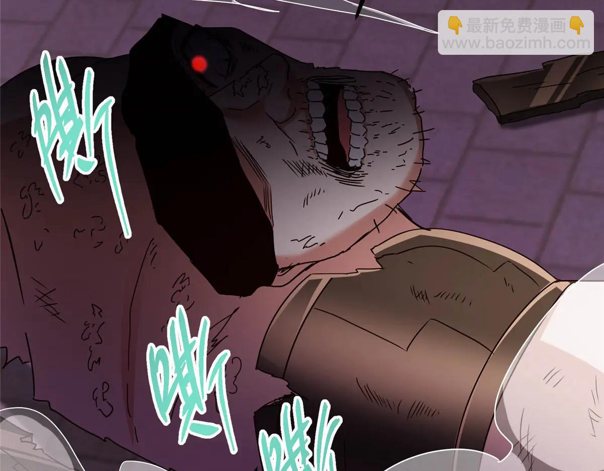 掌門低調點 - 502 每個人心底的感情(2/3) - 5