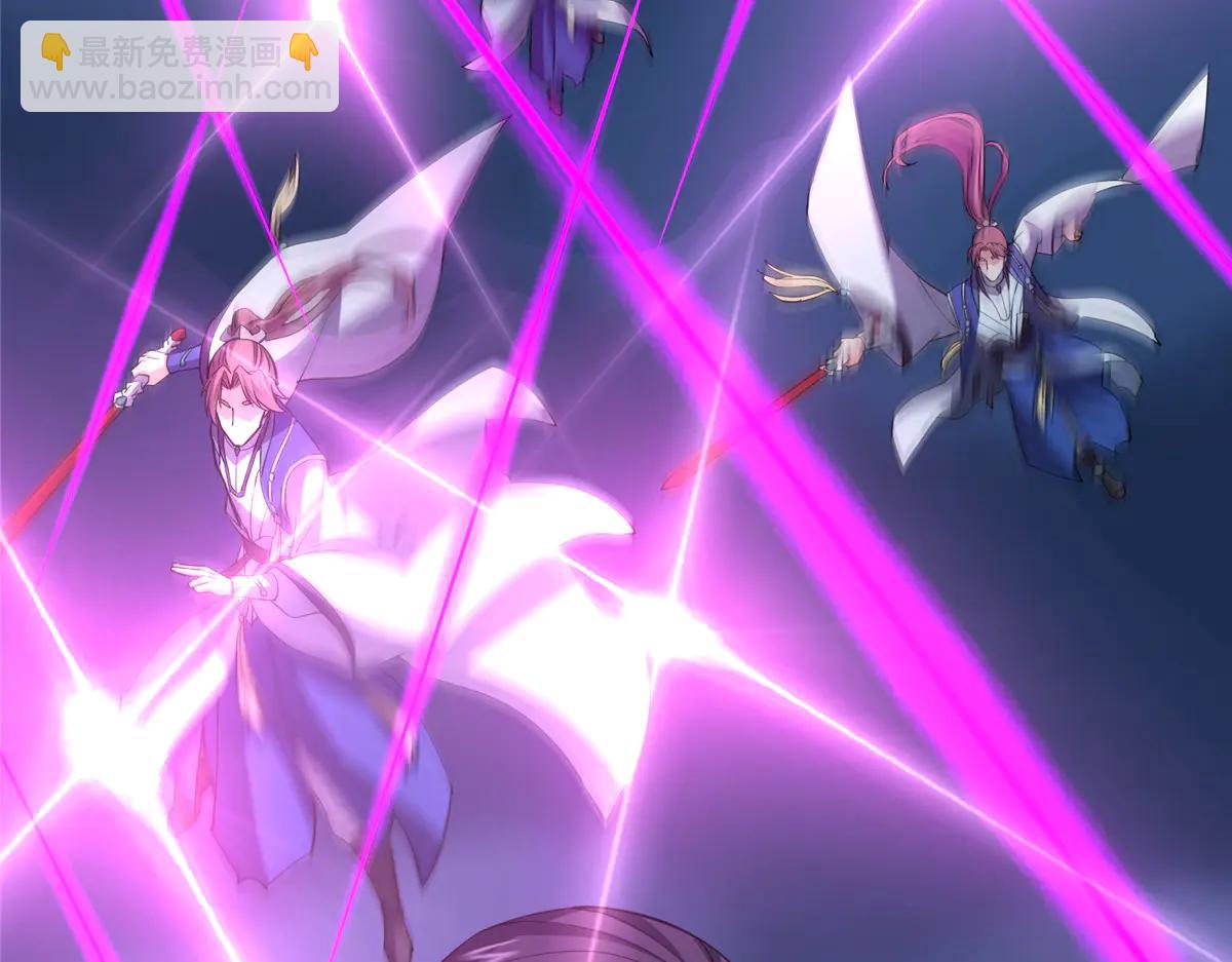 掌門低調點 - 504 傳說中的青帝四式(3/3) - 5