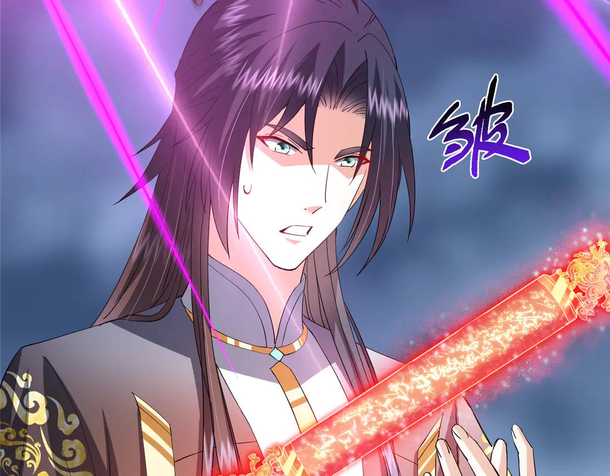 掌門低調點 - 504 傳說中的青帝四式(3/3) - 6