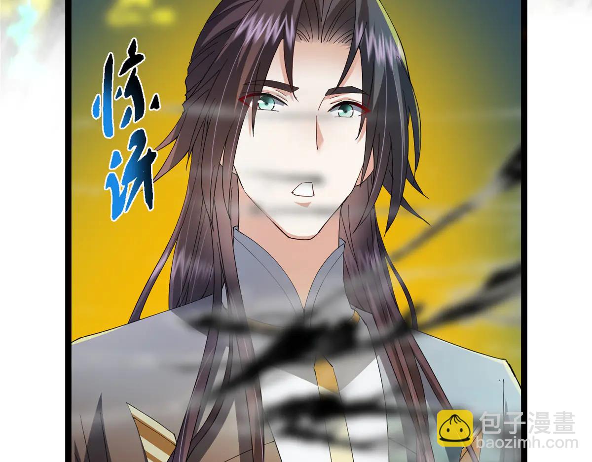 掌門低調點 - 504 傳說中的青帝四式(3/3) - 8