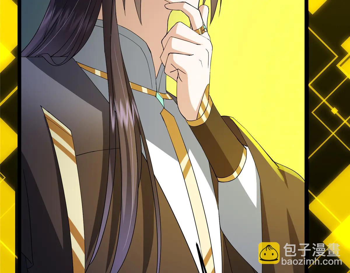 掌門低調點 - 504 傳說中的青帝四式(3/3) - 7