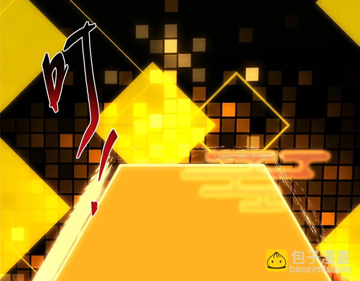 掌門低調點 - 504 傳說中的青帝四式(3/3) - 1