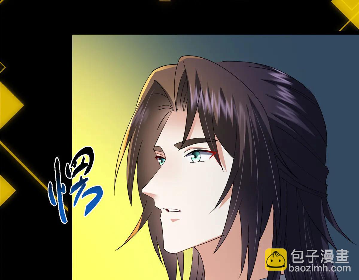 掌門低調點 - 504 傳說中的青帝四式(3/3) - 3