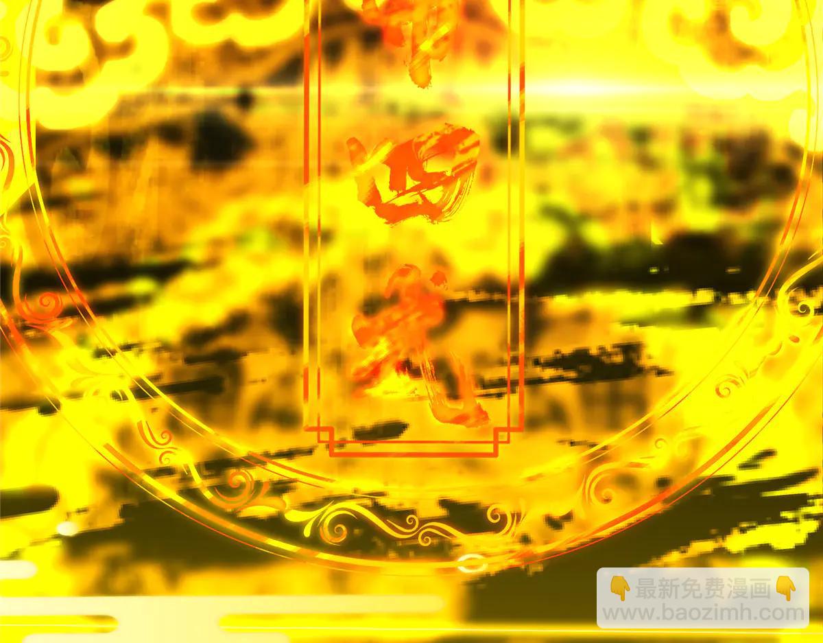 掌門低調點 - 504 傳說中的青帝四式(3/3) - 6