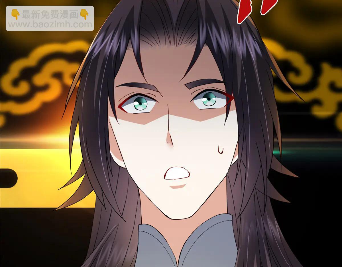 掌門低調點 - 504 傳說中的青帝四式(3/3) - 1