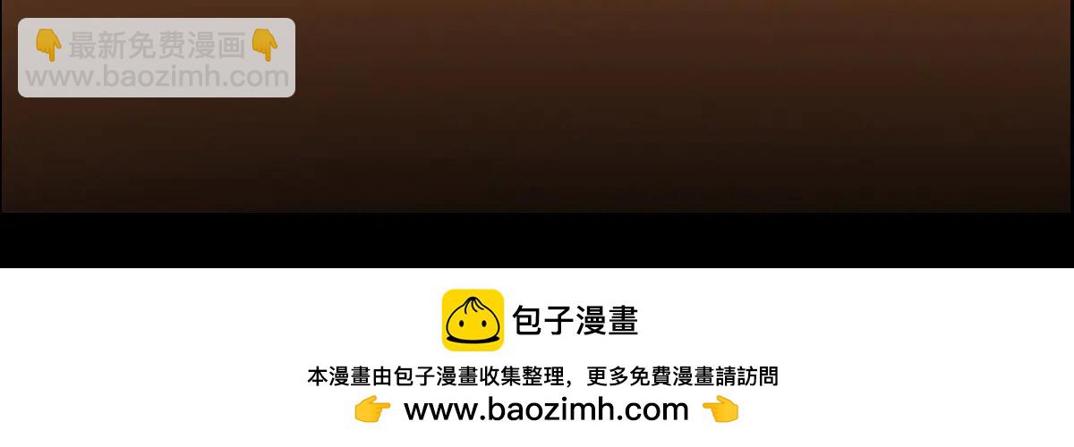 掌門低調點 - 504 傳說中的青帝四式(3/3) - 3