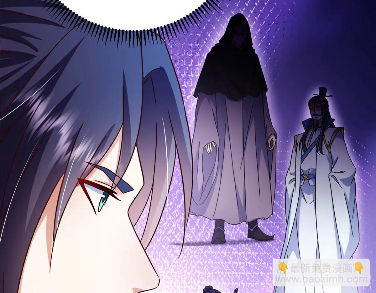 掌門低調點 - 504 傳說中的青帝四式(1/3) - 7