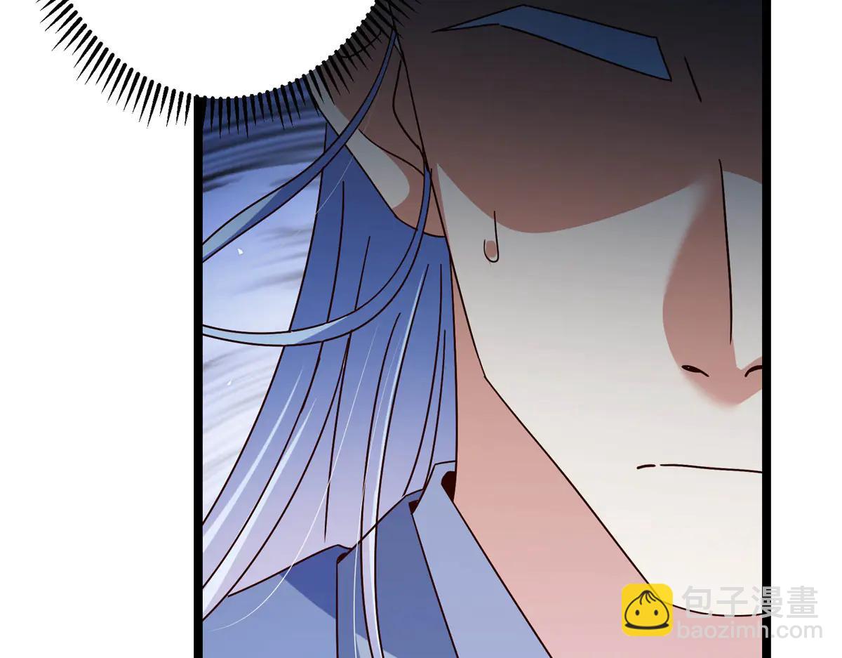 掌門低調點 - 504 傳說中的青帝四式(1/3) - 1