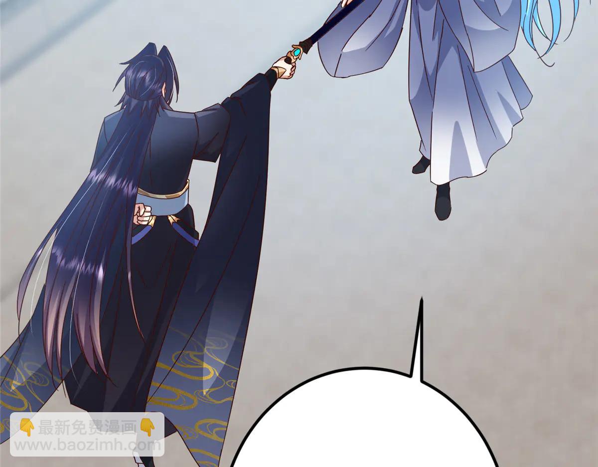 掌門低調點 - 504 傳說中的青帝四式(1/3) - 4