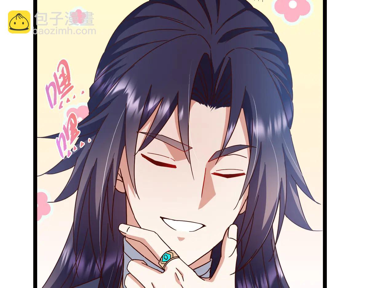 掌門低調點 - 504 傳說中的青帝四式(1/3) - 4