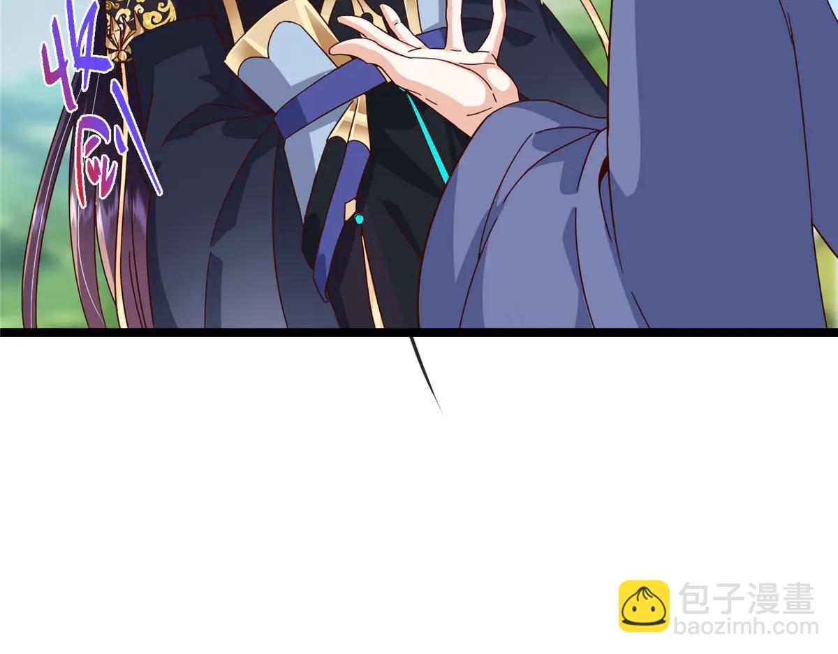 掌門低調點 - 504 傳說中的青帝四式(1/3) - 8