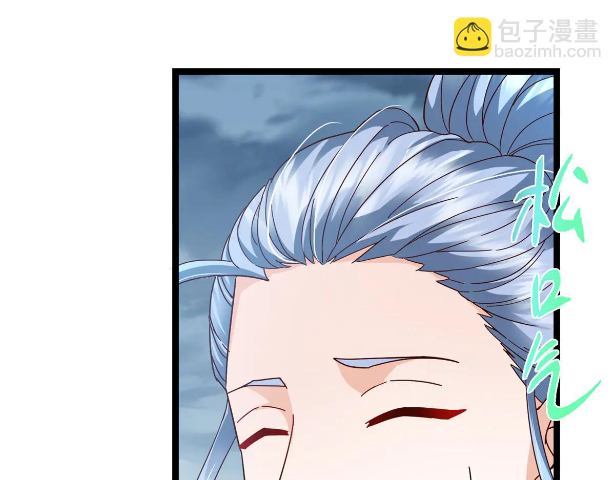 掌門低調點 - 504 傳說中的青帝四式(1/3) - 1