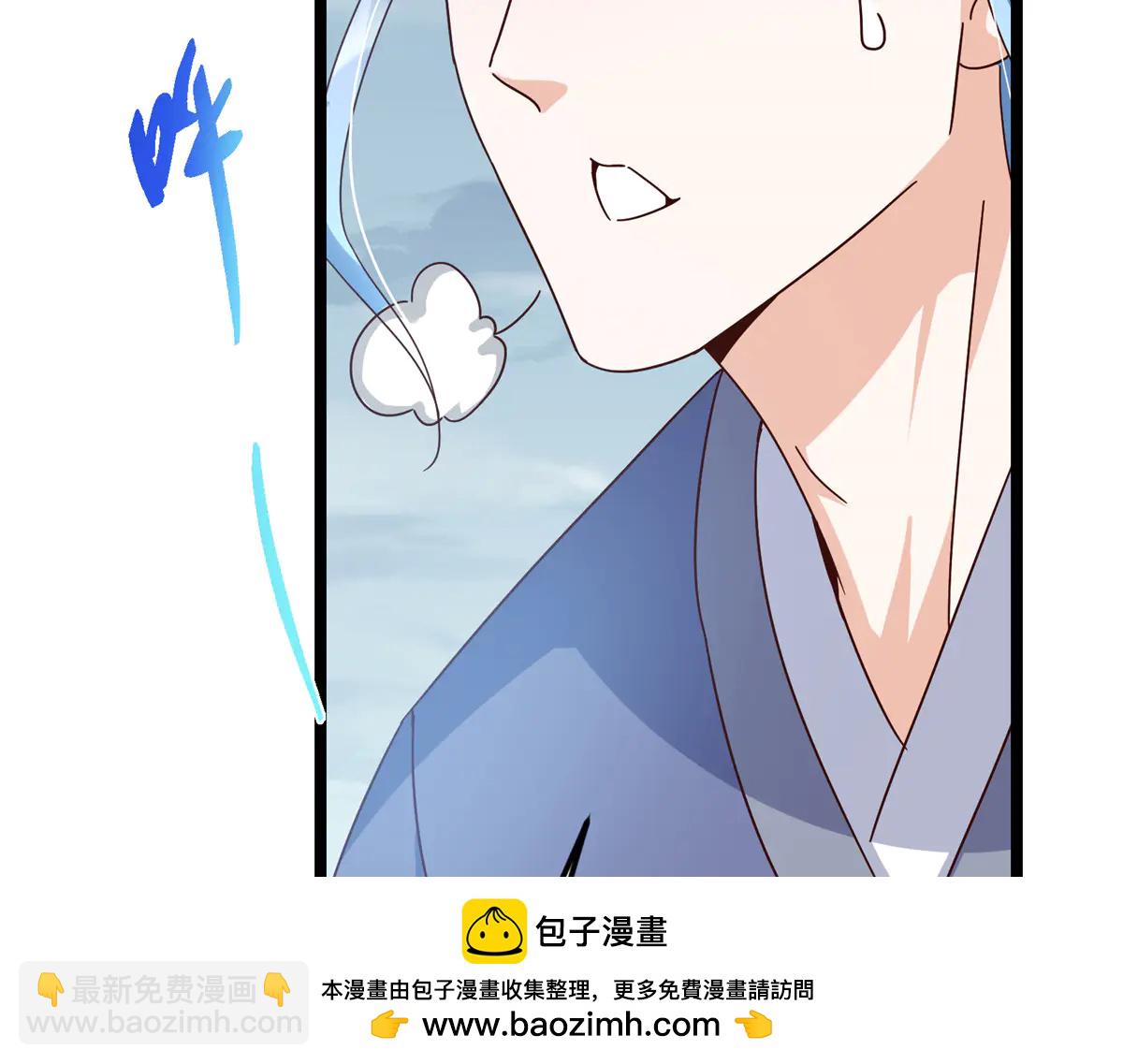 掌門低調點 - 504 傳說中的青帝四式(1/3) - 2