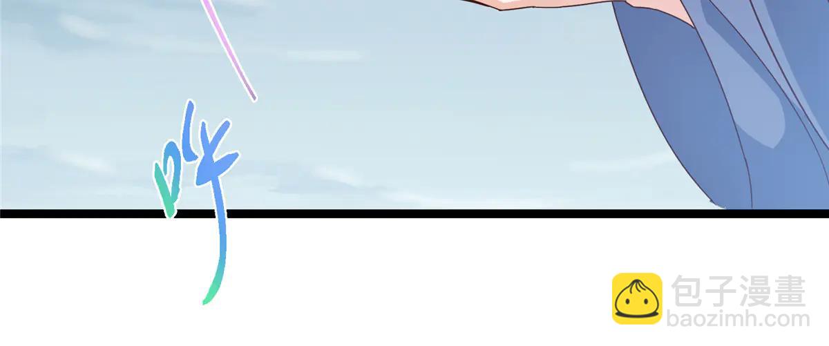 掌門低調點 - 504 傳說中的青帝四式(2/3) - 7