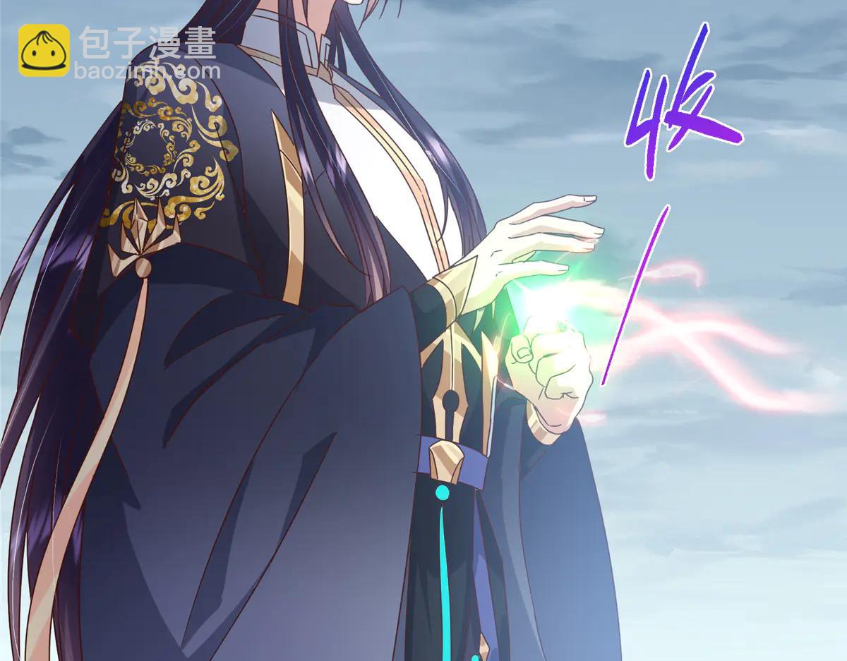 掌門低調點 - 504 傳說中的青帝四式(2/3) - 1