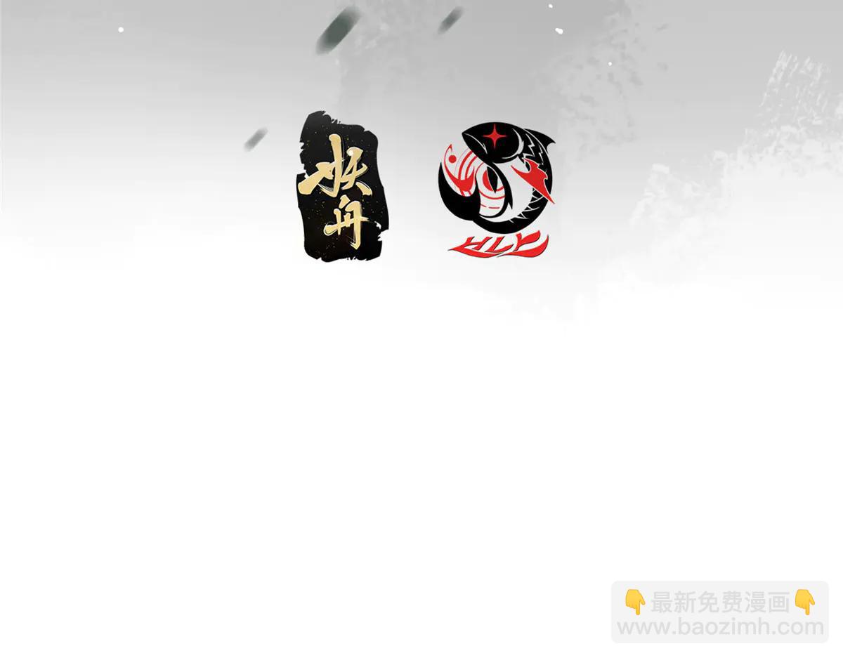 掌門低調點 - 504 傳說中的青帝四式(1/3) - 6