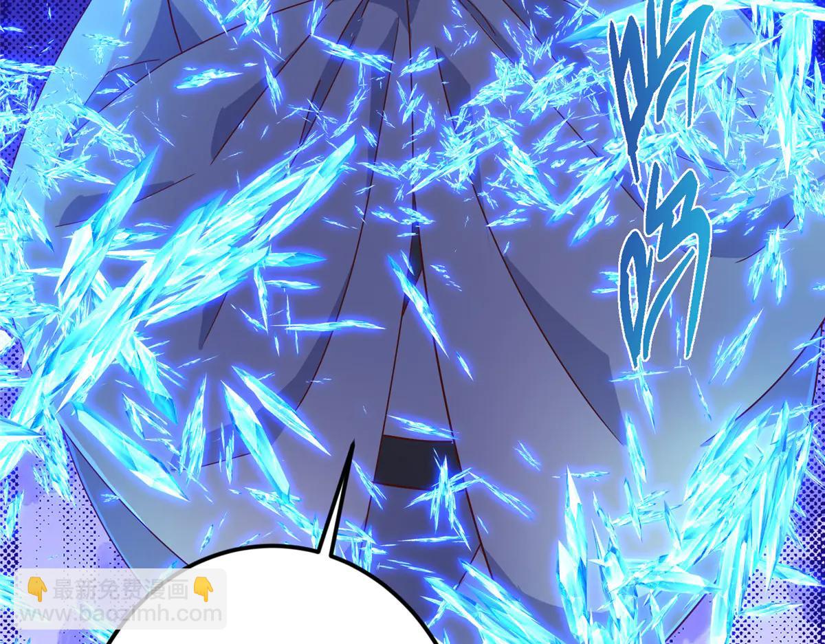 掌門低調點 - 504 傳說中的青帝四式(2/3) - 7