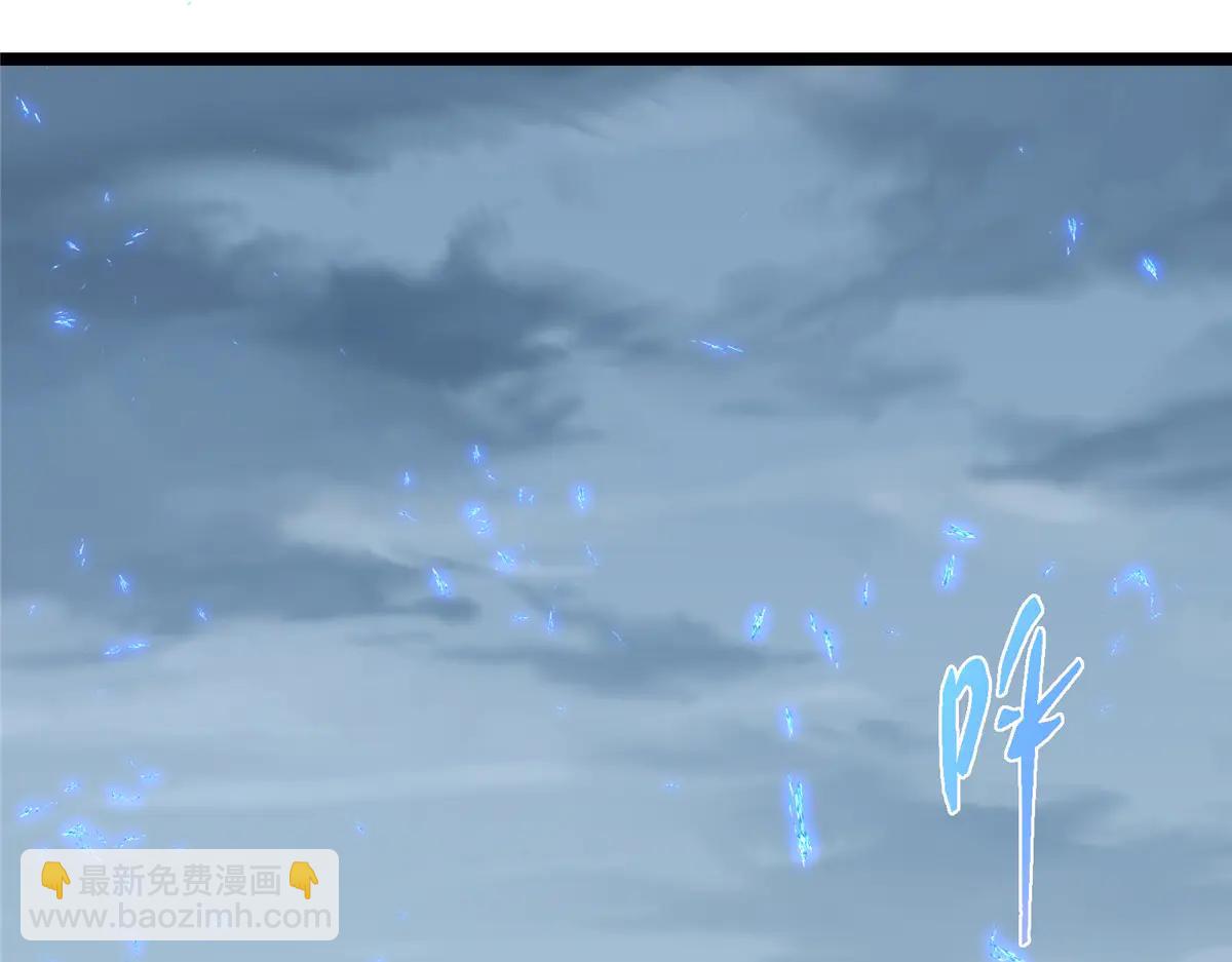 掌門低調點 - 504 傳說中的青帝四式(2/3) - 1