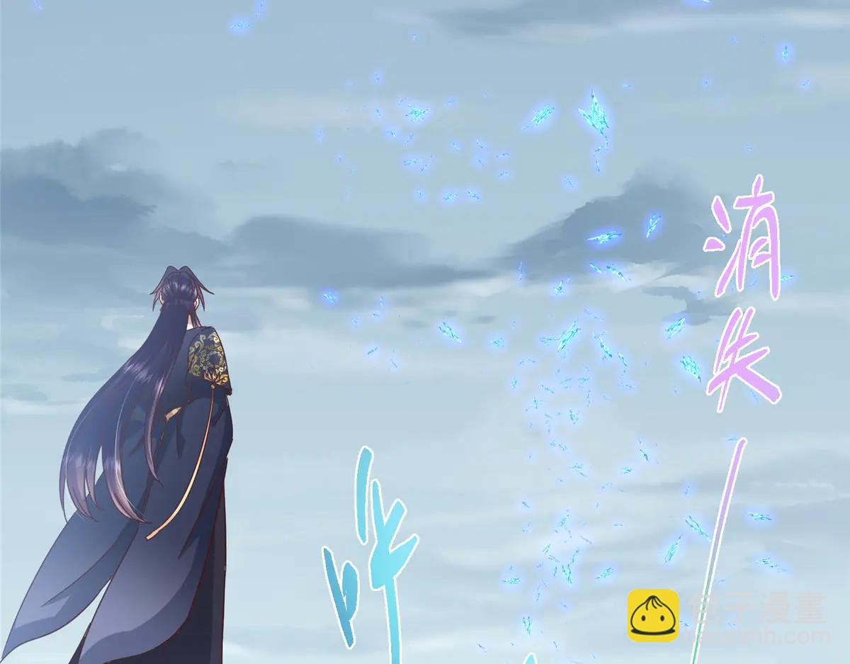 掌門低調點 - 504 傳說中的青帝四式(2/3) - 2