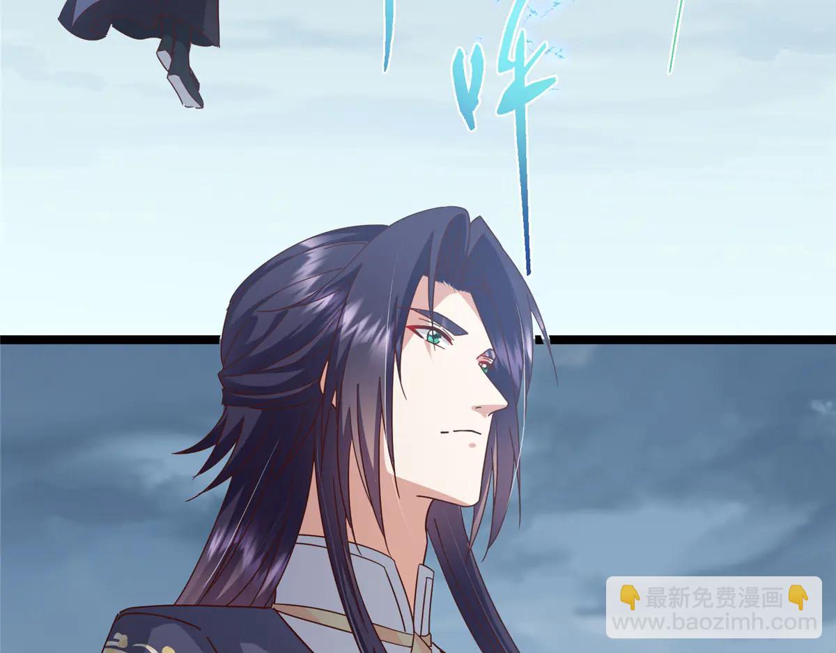 掌門低調點 - 504 傳說中的青帝四式(2/3) - 3