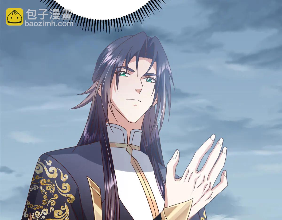 掌門低調點 - 504 傳說中的青帝四式(2/3) - 7