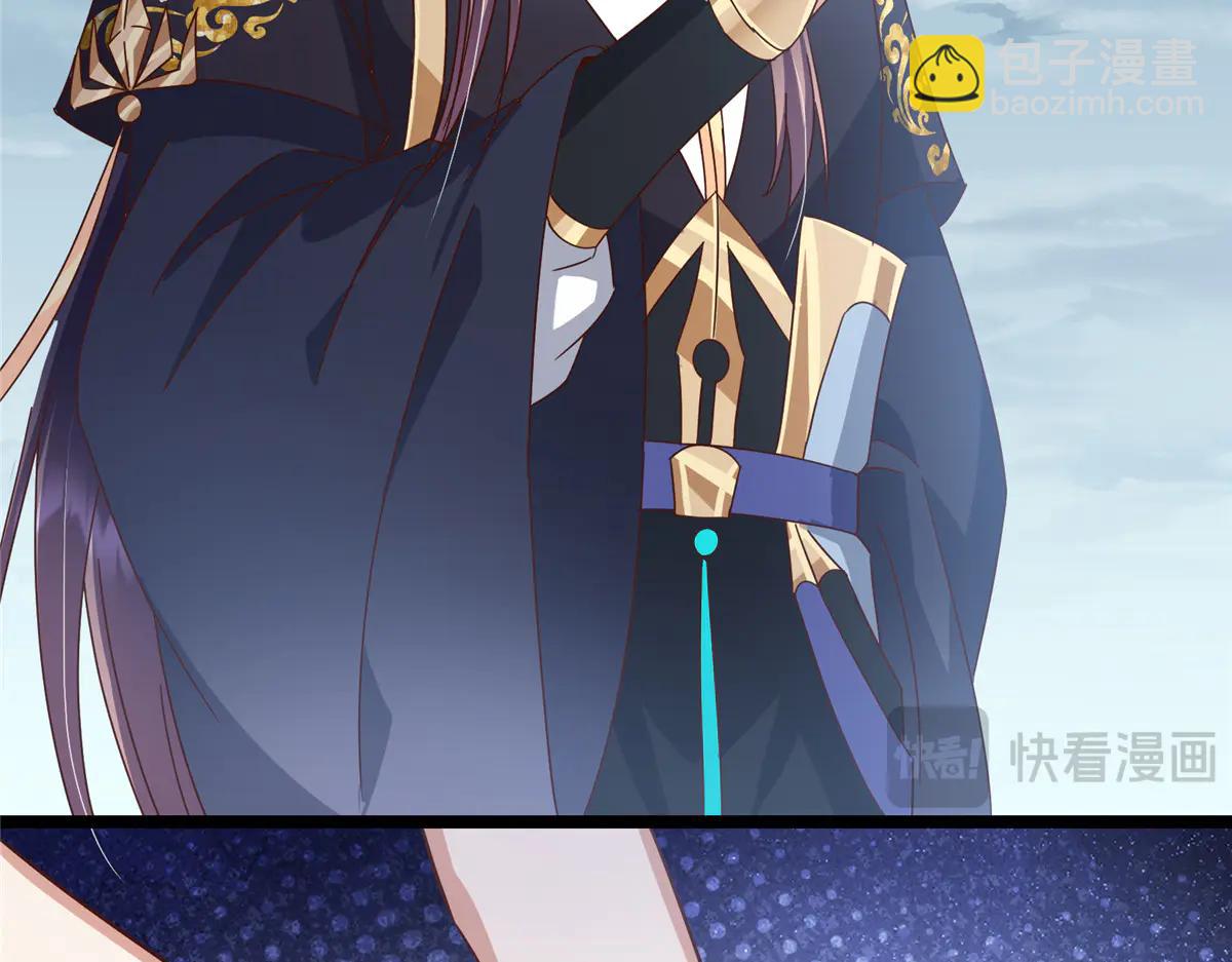 掌門低調點 - 504 傳說中的青帝四式(2/3) - 8