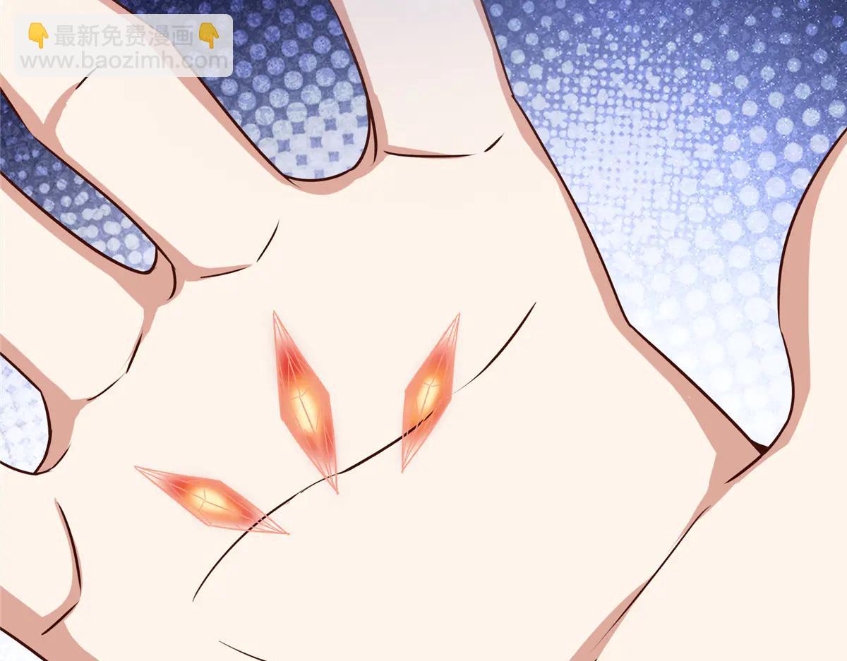 掌門低調點 - 504 傳說中的青帝四式(2/3) - 1