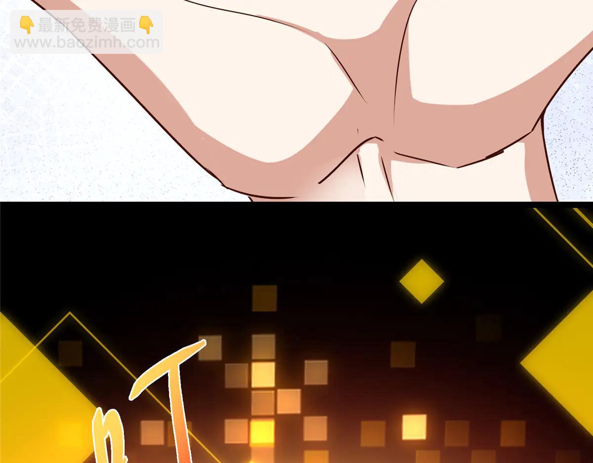 掌門低調點 - 504 傳說中的青帝四式(2/3) - 2