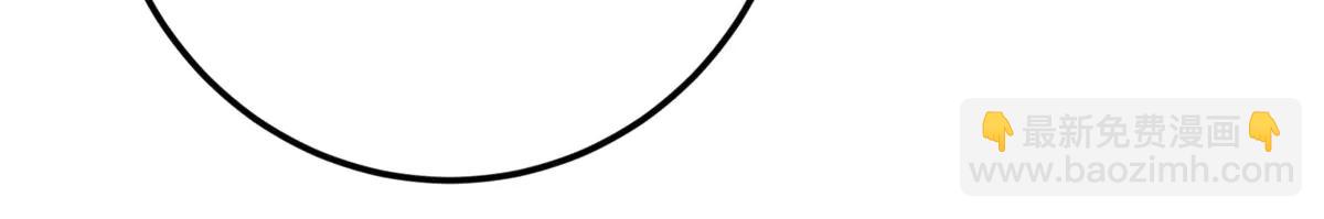 掌門低調點 - 504 傳說中的青帝四式(2/3) - 7