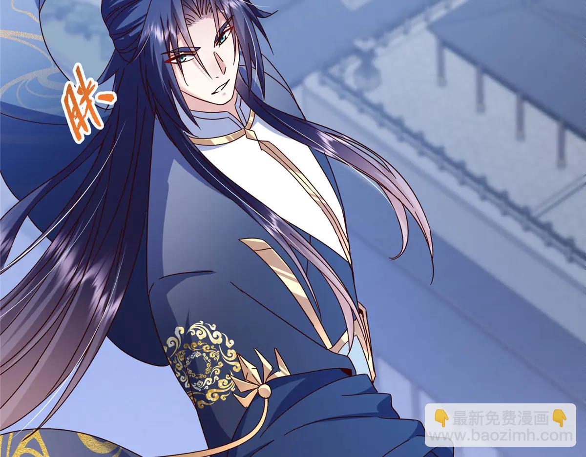 掌門低調點 - 504 傳說中的青帝四式(1/3) - 1