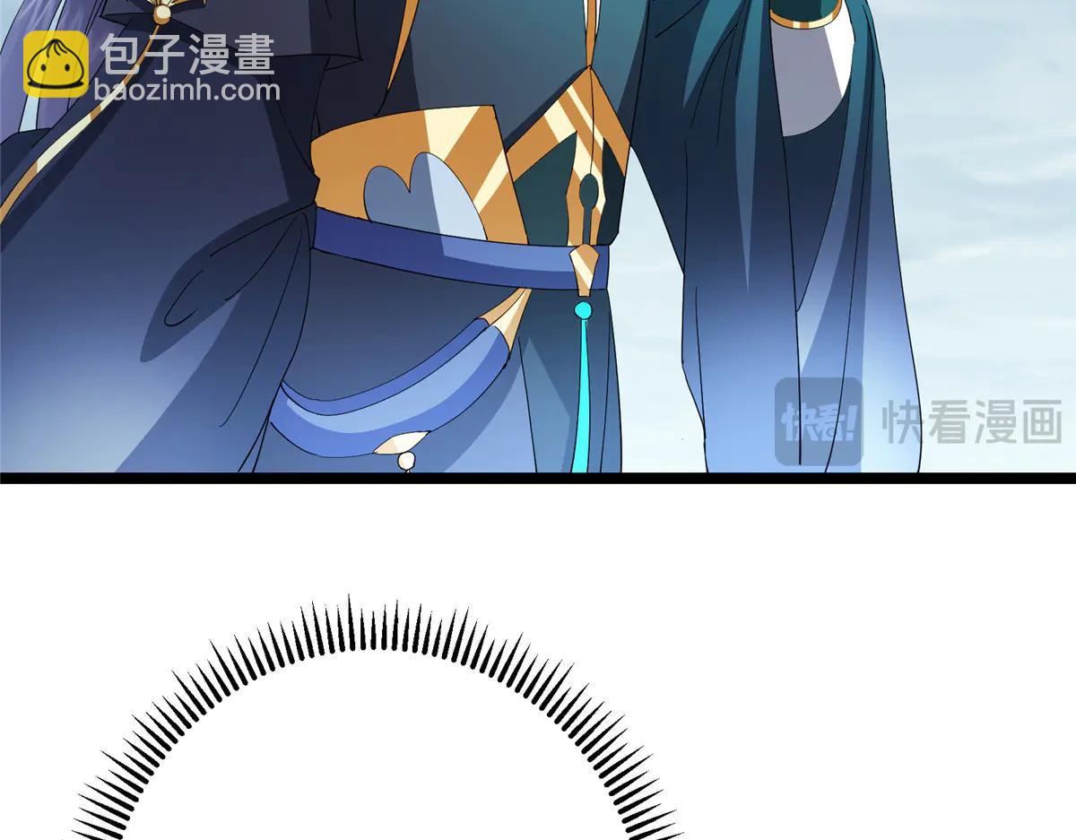 掌門低調點 - 504 傳說中的青帝四式(2/3) - 5