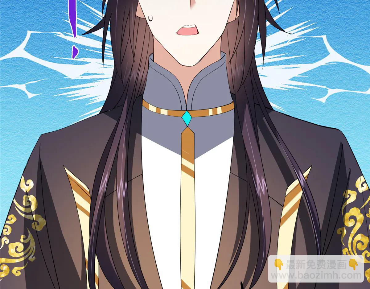 掌門低調點 - 504 傳說中的青帝四式(2/3) - 4