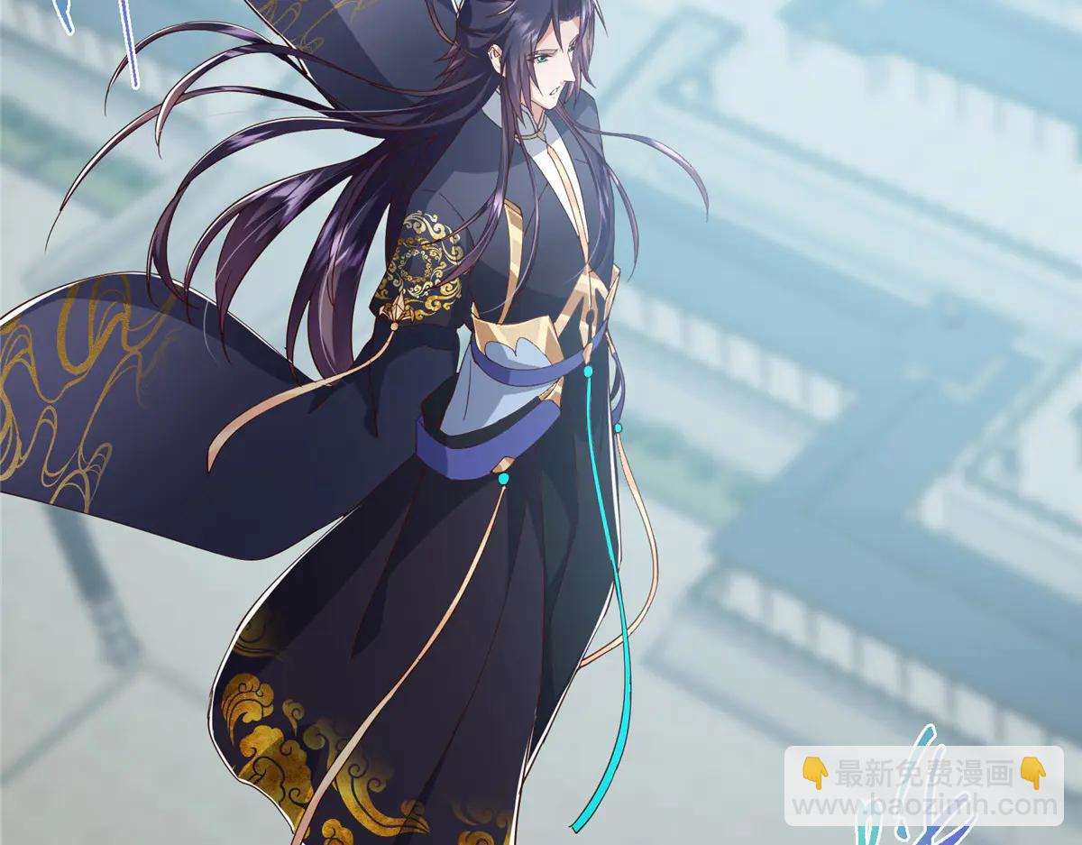 掌門低調點 - 506 伊人姐姐開心極了！(1/4) - 3